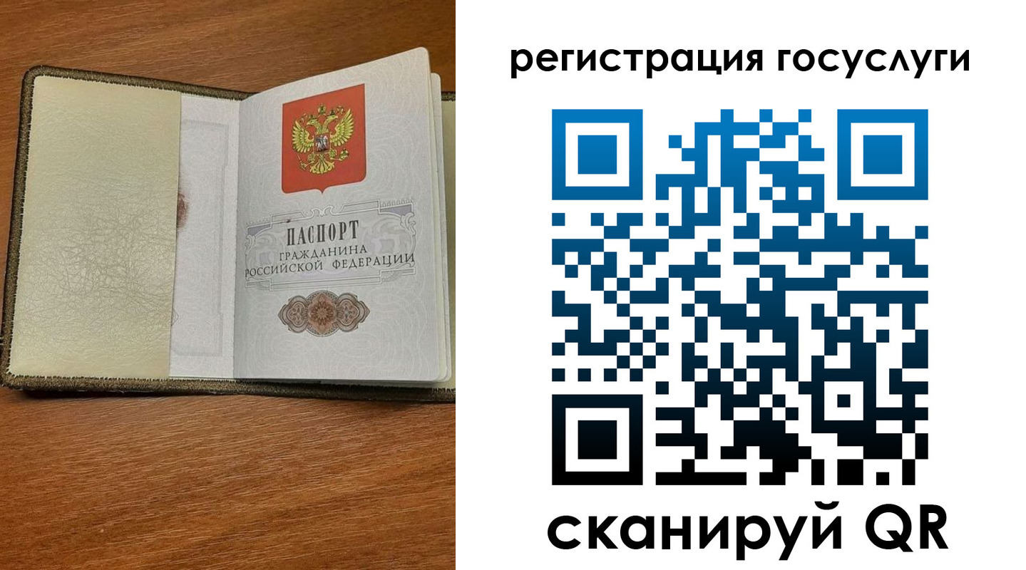 прописка для кредита в Северодвинске